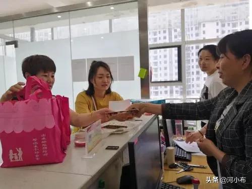 微信上如何交新农合作医疗费-1