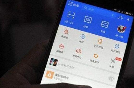 余额宝存入最好不要超过多少-1