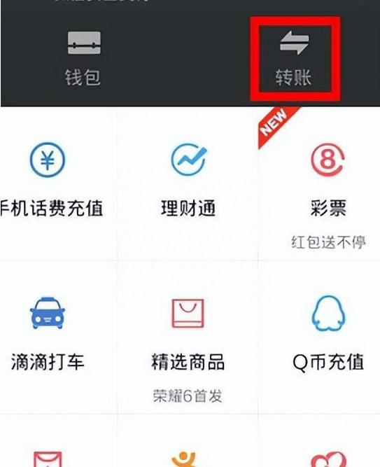 微信支付下线是什么意思-1