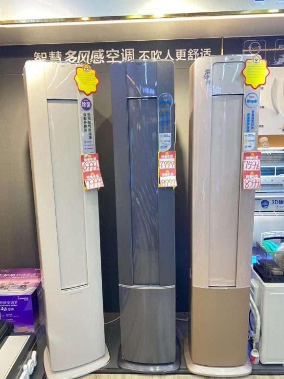 3匹柜式空调价格一般多少钱-5