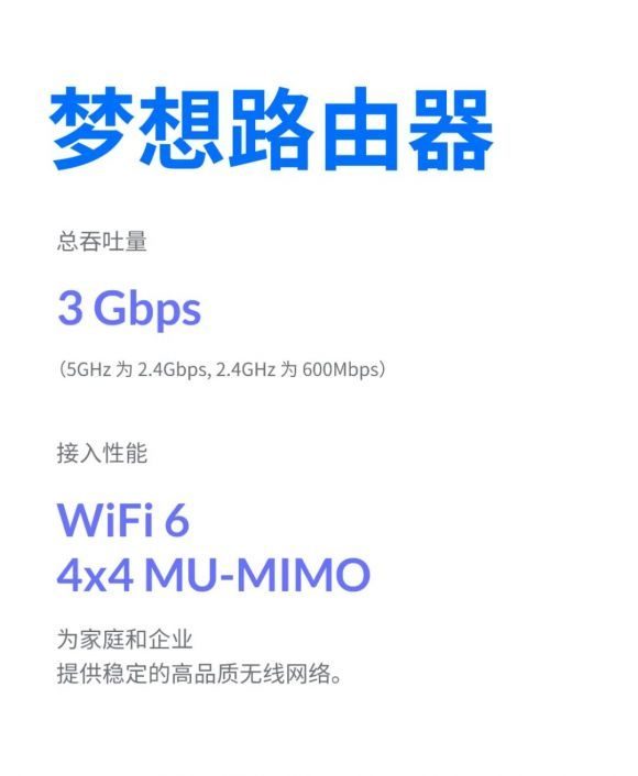 网络卡怎么设置处理-3