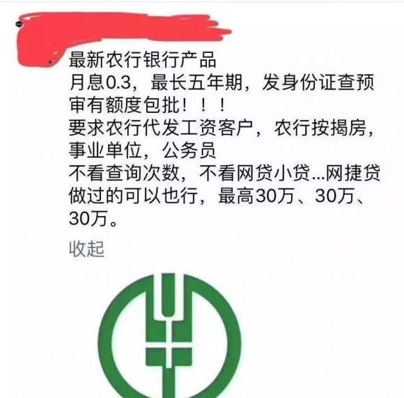 农行基金购买流程是什么-1