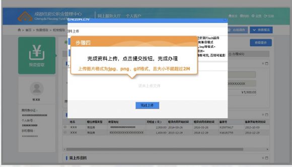 公积金自己个人能取吗-1