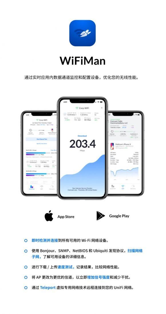网络卡怎么设置处理-4